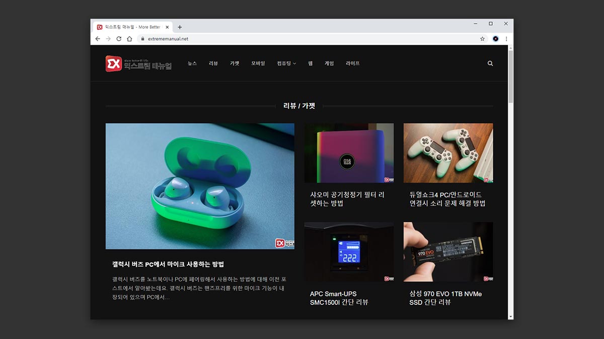Chrome Force Dark Mode For Web Contents Title