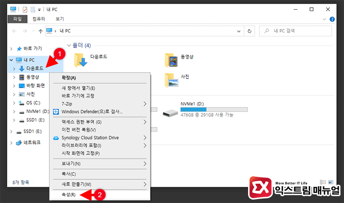 How To Change Windows 10 Download Folder Location 01