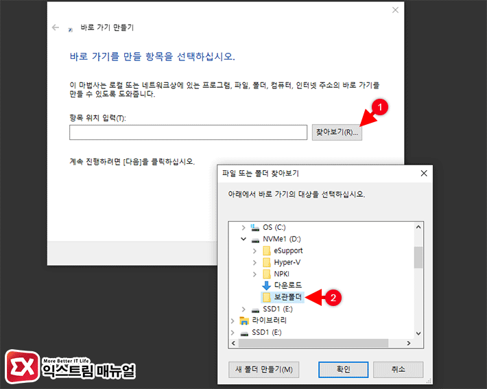 How To Pin A Folder To The Windows 10 Taskbar 03