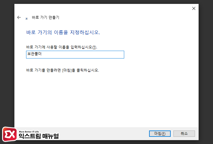 How To Pin A Folder To The Windows 10 Taskbar 05