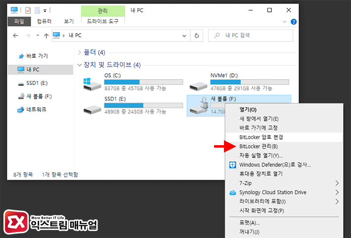How To Set Up Bitlocker On External Hard Drive In Windows 10 10