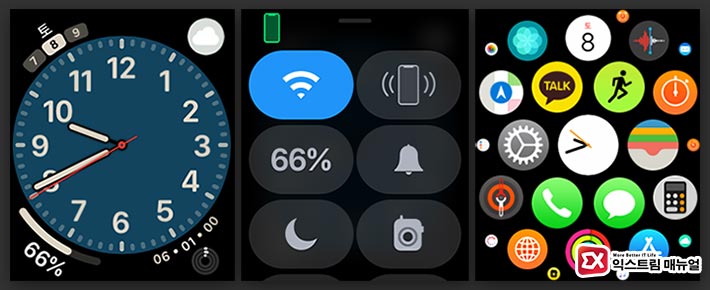 How To Take A Screenshot Of Your Apple Watch Screen 05