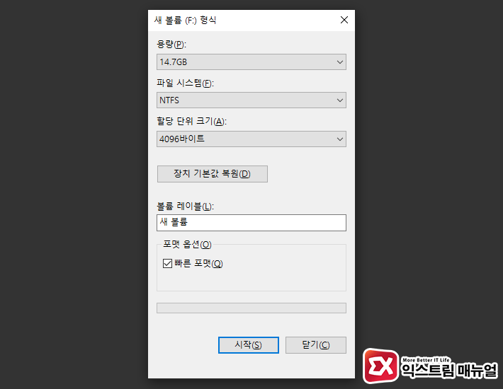 The File Is Too Large When Copying From Usb 03