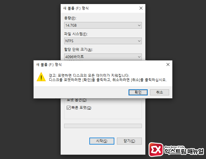 The File Is Too Large When Copying From Usb 04