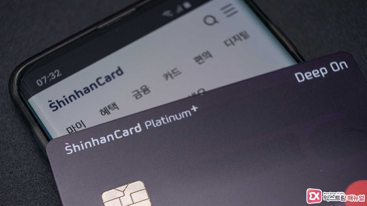 How To Inquire Shinhancard Card Number Title