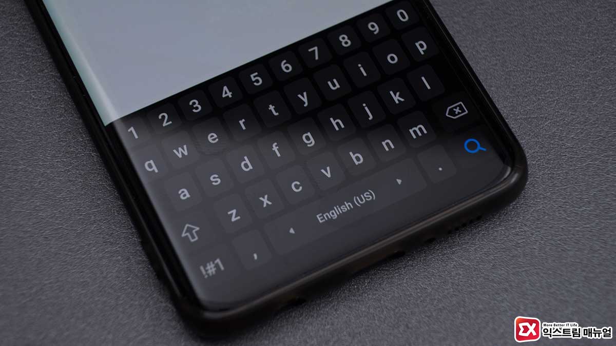 Galaxy S10 Keyboard Resize Title