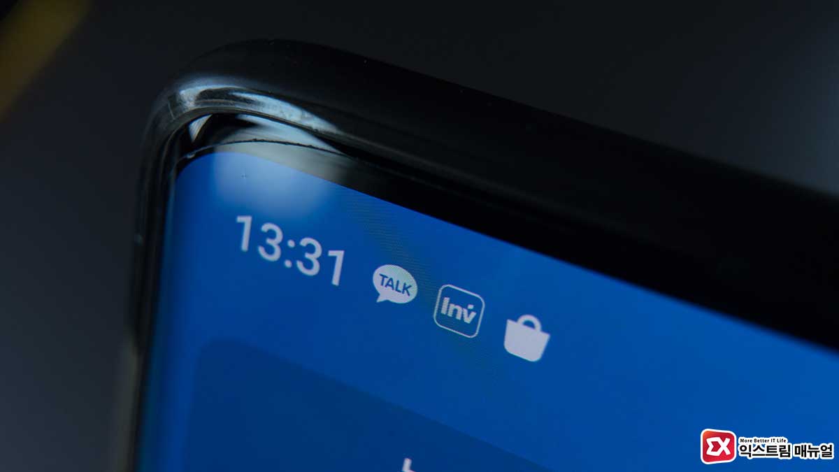 How To Hide The Galaxy S10 Top Bar Notification Icon Title