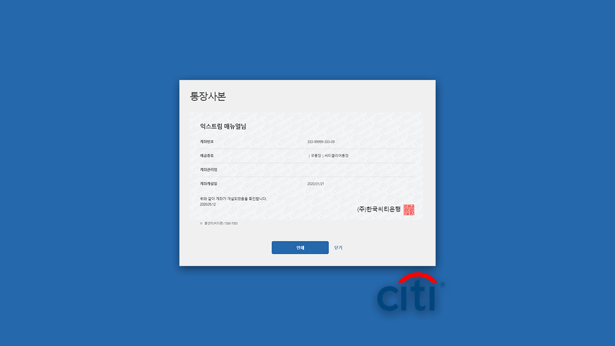 How To Print A Copy Of Citibank's Bankbook Title