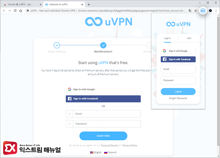 How To Use Chrome Vpn 2