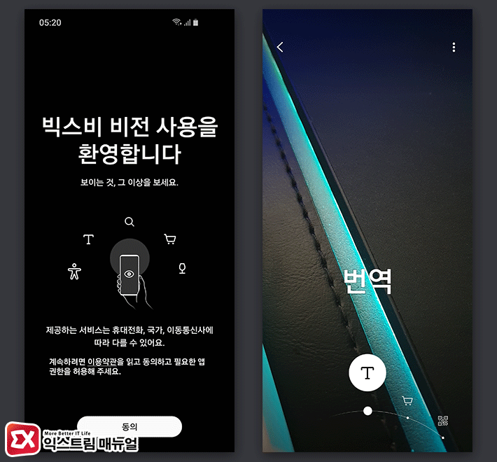 Real Time Translation With Galaxy S10 Camera By Bixbyvision 2 1