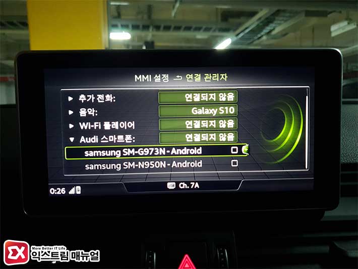 How To Fix Audi Q5 2020 Android Auto Not Work Issue 2
