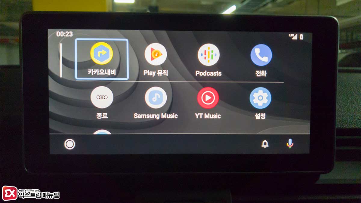 How To Fix Audi Q5 2020 Android Auto Not Work Issue Title