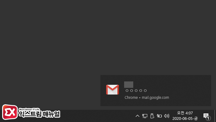 How To Receive Google Gmail Notifications In Chrome 4