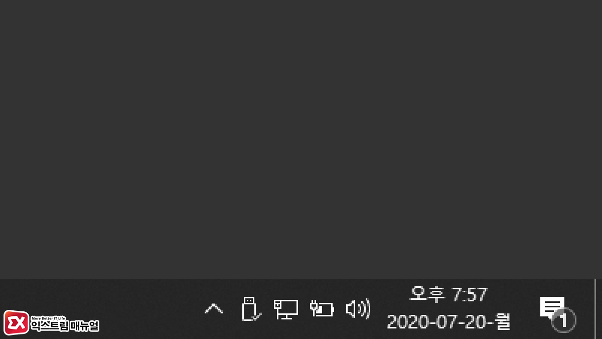 Windows 10 Taskbar System Icon Settings Title