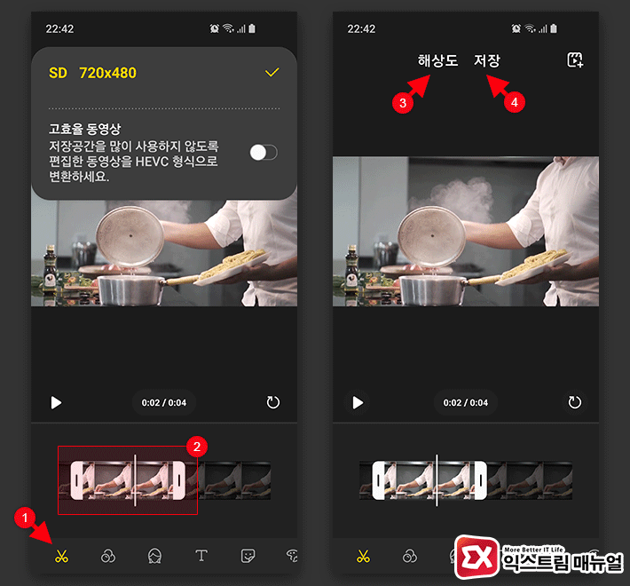 How To Cut In The Video Gallery App On A Galaxy 2