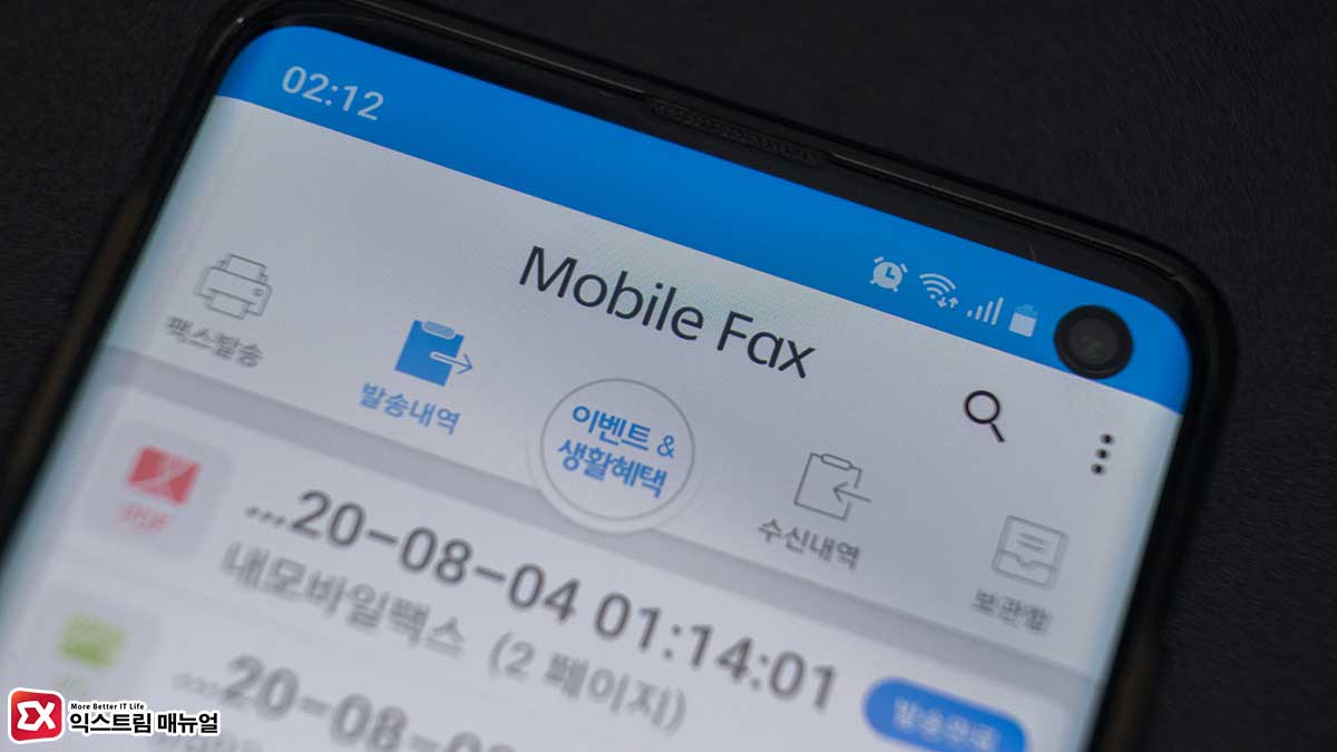 How To Send A Fax For Free From Your Smartphone Title