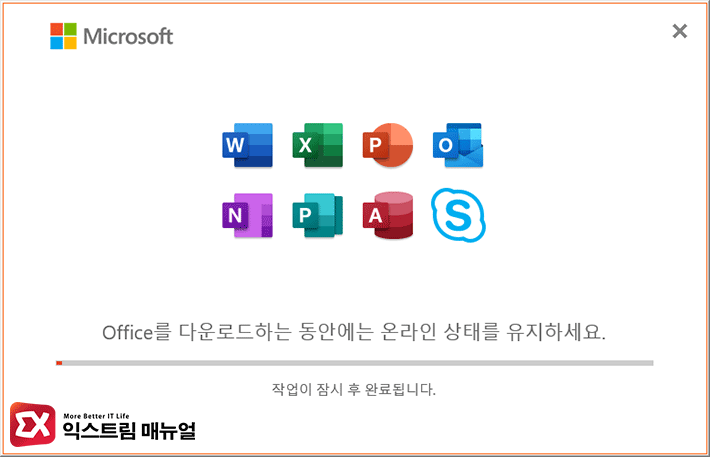 Install For Ms Office 2019 Online Download 2