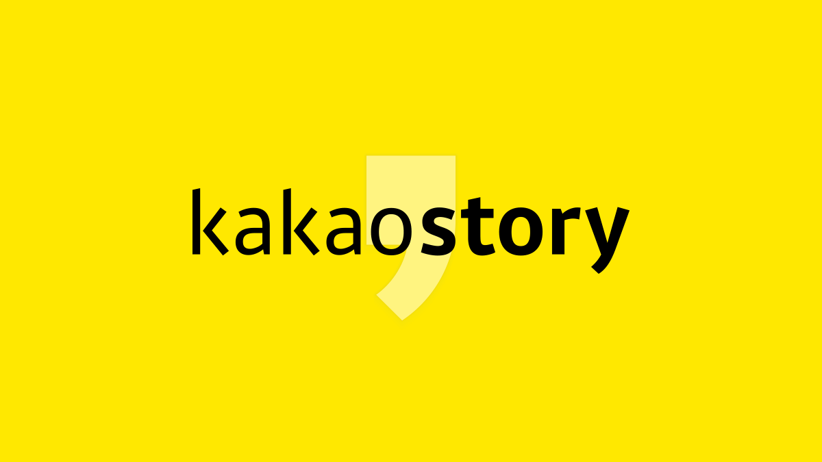 How To Withdraw From Kakaostory Title