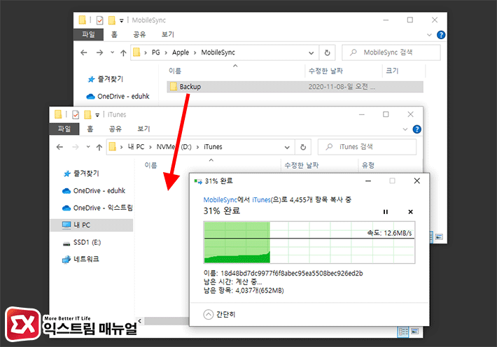 How To Change Windows 10 Itunes Backup Folder Location 2