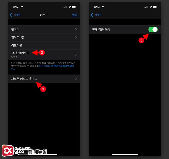 How To Input Chinese Characters For Iphone 2