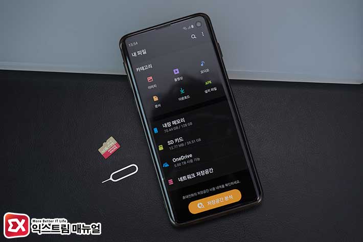 How To Install Galaxy S10 Sd Card External Memory 4