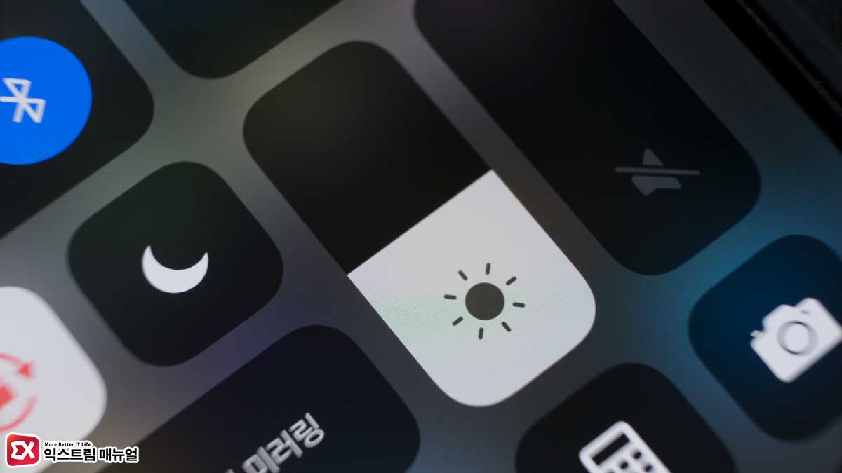 How To Set The Iphone Screen Brightness Completely Dark Title
