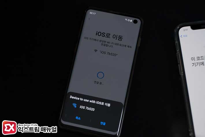 How To Transfer Photos Texts And Contacts From Android To New Iphone 8