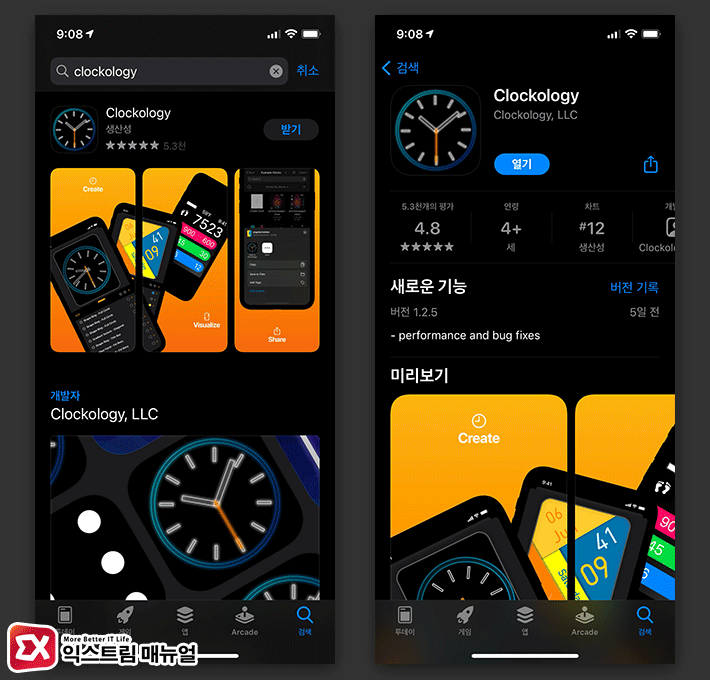 How To Use Apple Watch Face Custom Clockology 1