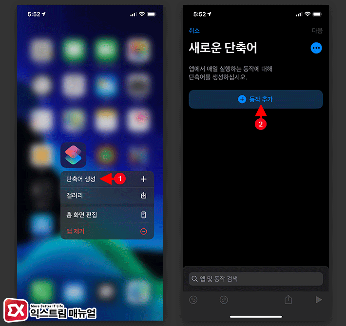 How To Use Naver Qr Check In On Apple Watch 1
