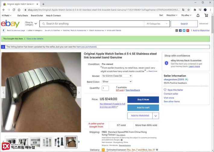 Apple Watch Link Bracelet Oem Ebay Reviews 1