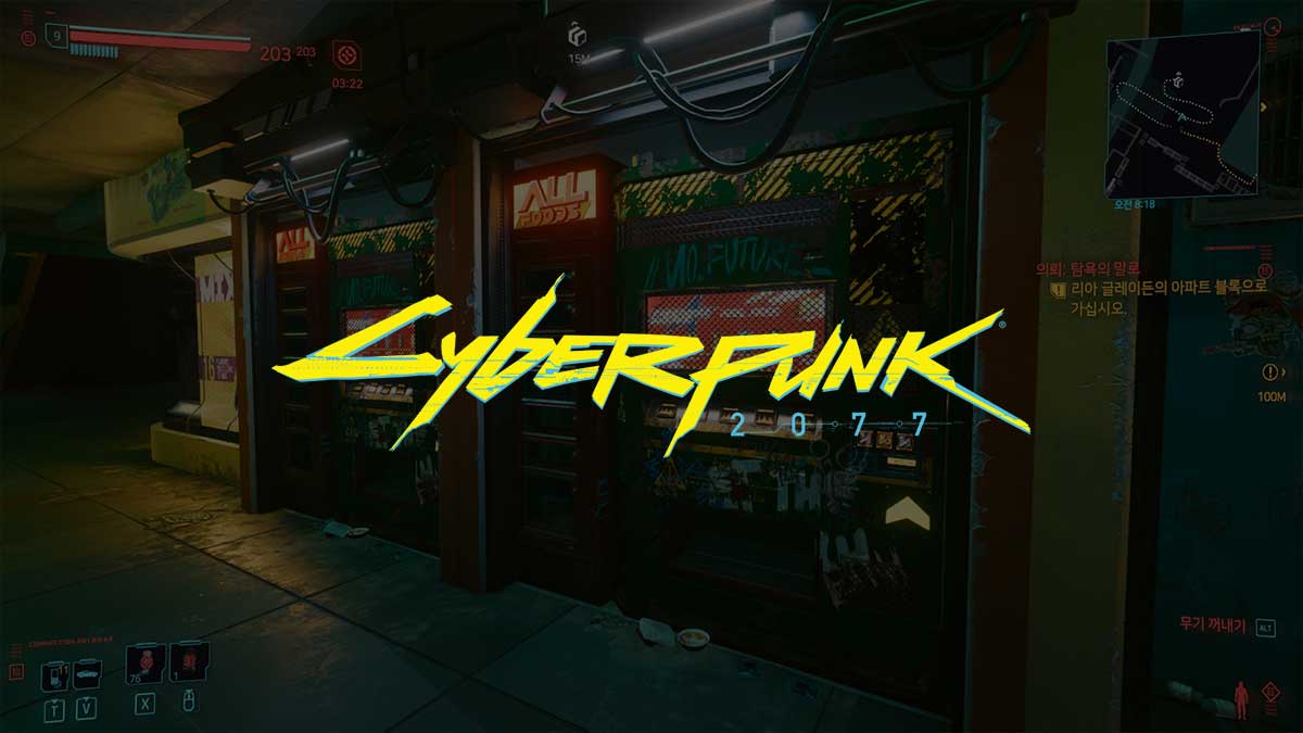 Cyberpunk 2077 Tips For Making Easy Money Title