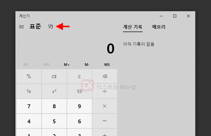 How To Always Display Windows 10 Calculator On Top 2