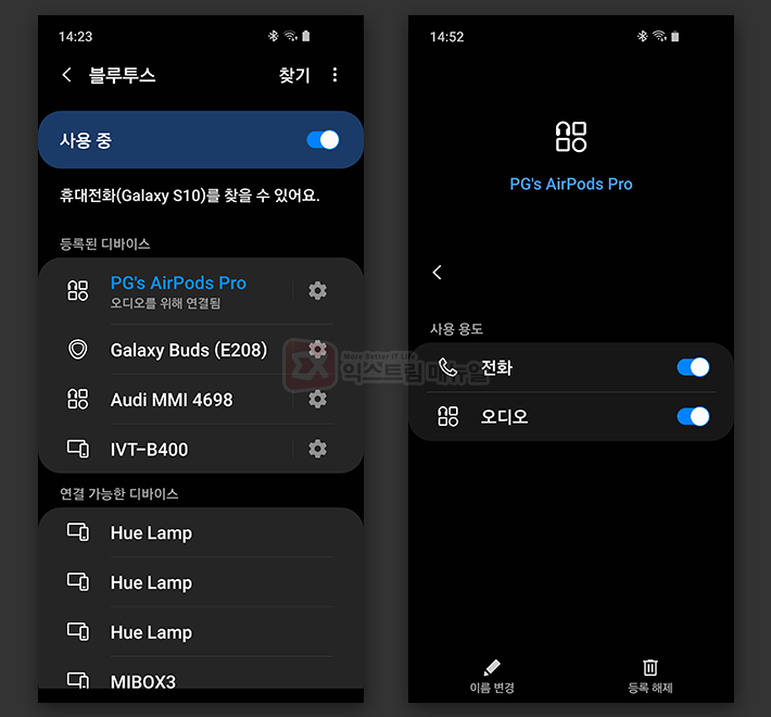 How To Connect Airpods To Galaxy S10 4