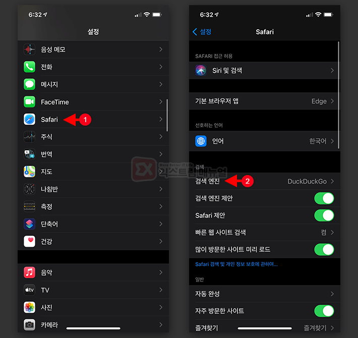 How To Search Naver In The Iphone Safari Search Bar 1