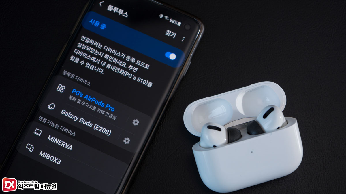 How To Fix Galaxy Airpods Low Sound Title