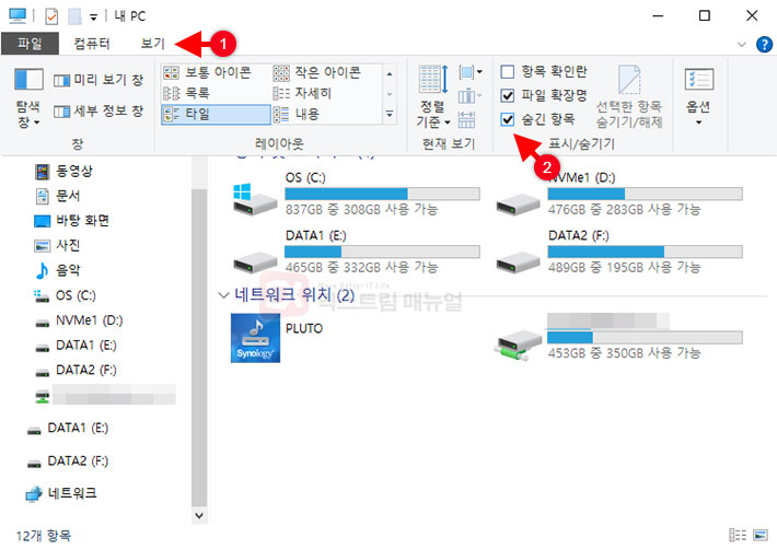 How To Fix Hangul Could Not Load Library Error 1