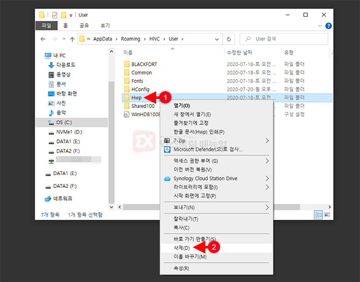 How To Fix Hangul Could Not Load Library Error 2