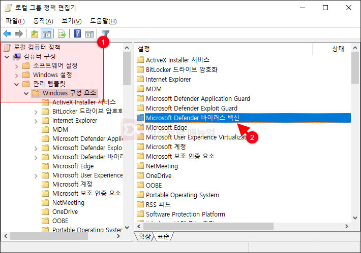 How To Set Windows Defender Cpu Usage Limit 2