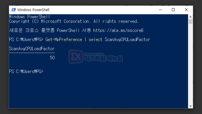 How To Set Windows Defender Cpu Usage Limit 7