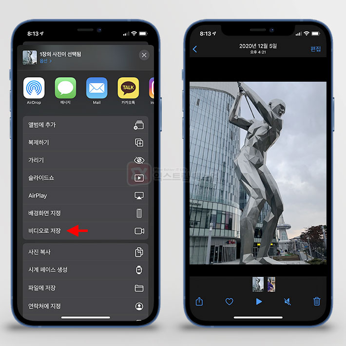How To Convert Live Photos To Videos On Iphone 2