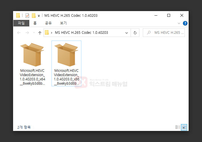 How To Install Windows 10 Hevc H.265 Codec For Free 3