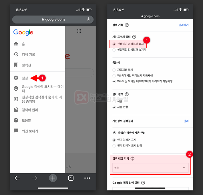 How To Bypass Google Safe Search On Mobile 2