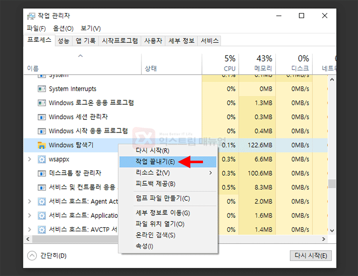 How To Fix Windows 10 File Explorer Not Responding 2