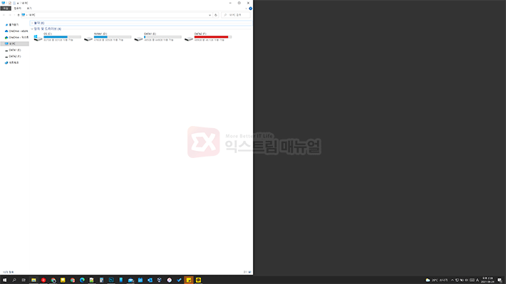 When Windows 10 Explorer Is Hidden From The Desktop When Running 2