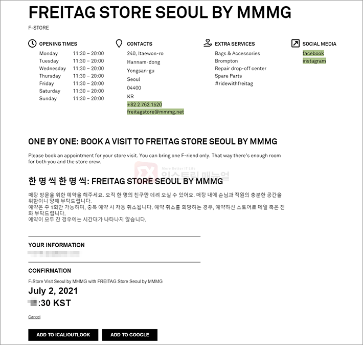 How To Book A Visit To Freitag Apgujeong And Itaewon 2