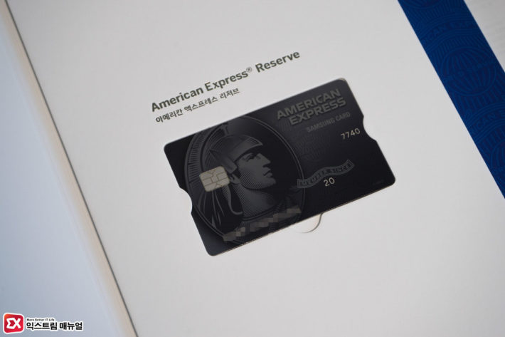 Samsung Card Amex Reserve Metal Credit Card Issuance Reviews 3