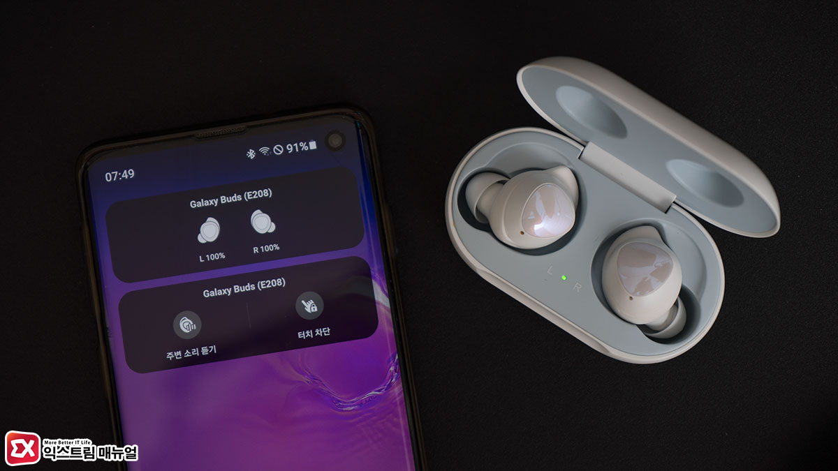 How To Check Battery Level With Galaxy Buds Widget Title