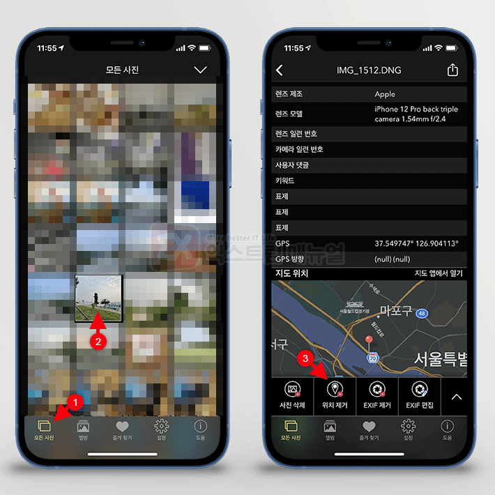 How To Delete Or Edit Gps Location Information On Iphone Photos 1