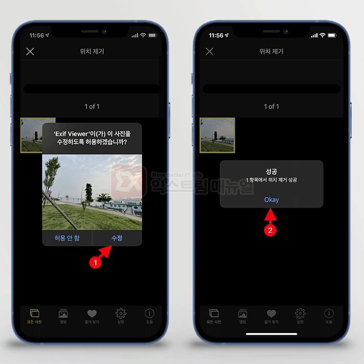 How To Delete Or Edit Gps Location Information On Iphone Photos 2