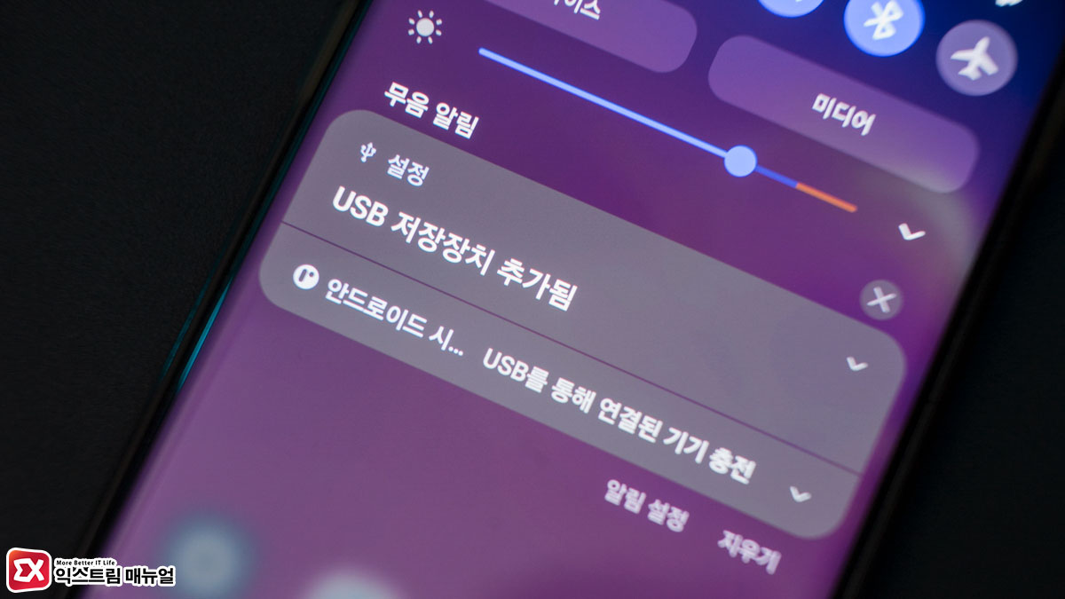 How To Set Up A Galaxy Usb Connection Title